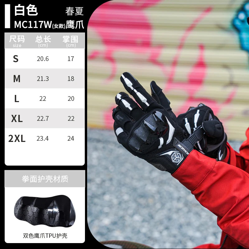 MC117W-White Color Women’s Motorcycle Gloves Full Finger Breathable Grip