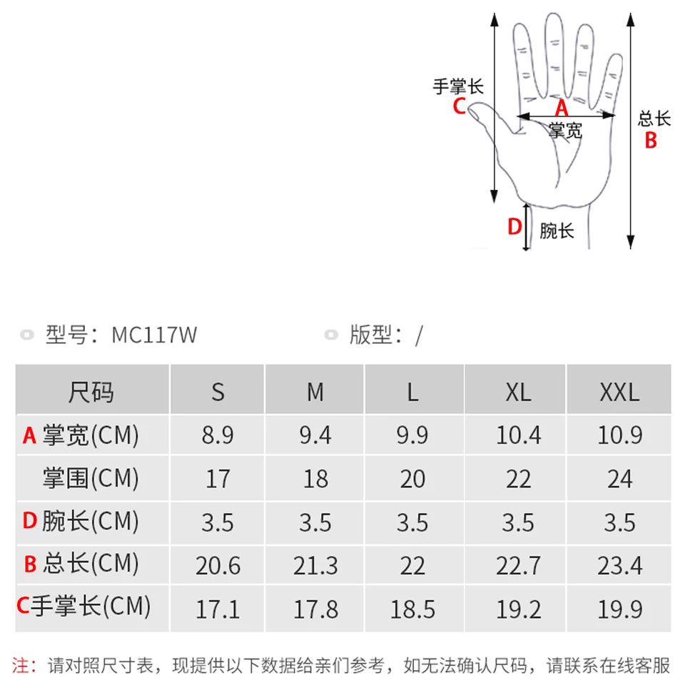 Women’s Motorcycle Gloves Full Finger Breathable Grip